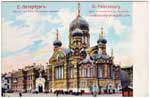Church postcard 042